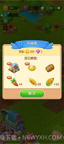 幸运的小镇截图2