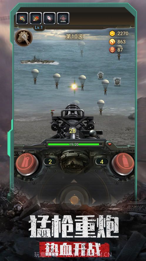 战地使命截图2 战地使命截图2