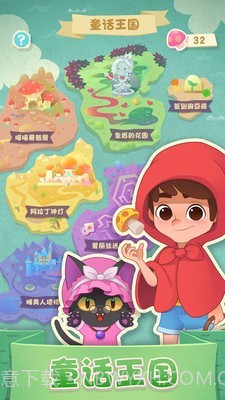 激斗消消消截图1 激斗消消消截图1