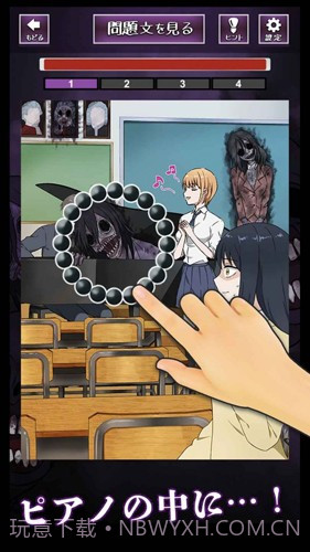 看得见的女孩见子截图2 看得见的女孩见子截图2