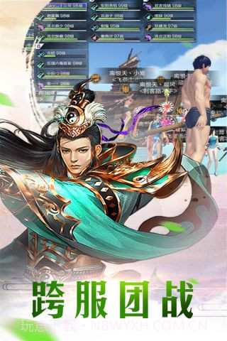 上古战纪截图5 上古战纪截图5