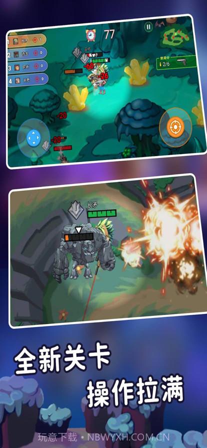 迷你世界之觉醒枪战截图2 迷你世界之觉醒枪战截图2