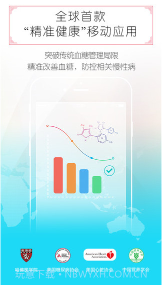 悦糖截图2 悦糖截图2