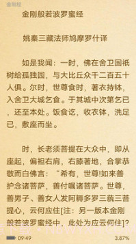 怀帝本纪橙光截图2 怀帝本纪橙光截图2