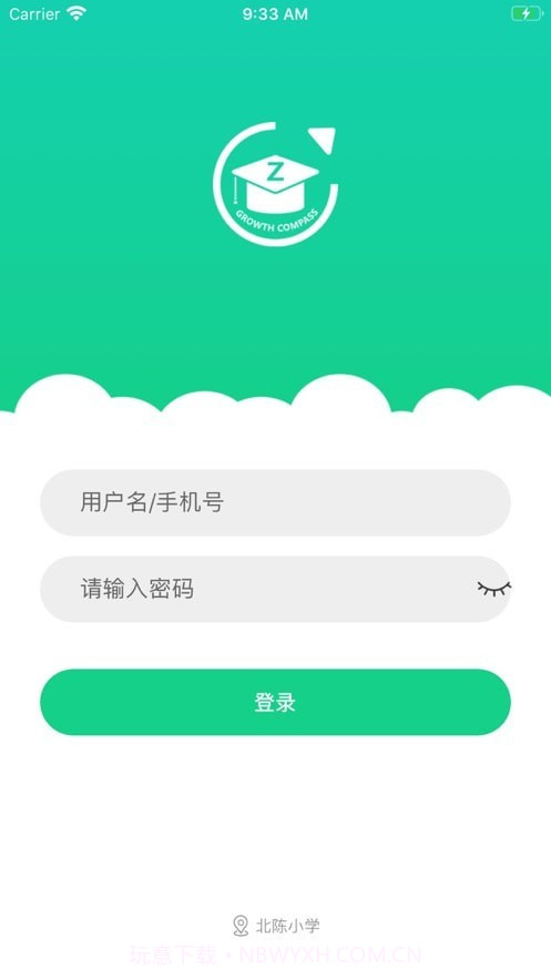 成长指南针截图3 成长指南针截图3