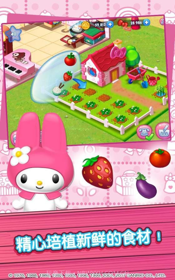 Hello Kitty Food Town截图1 Hello Kitty Food Town截图1