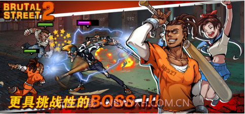 暴力街区2截图5