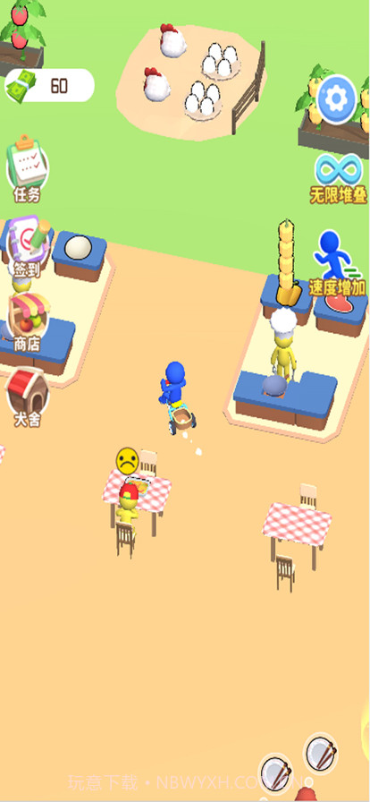 向往的农庄截图2 向往的农庄截图2