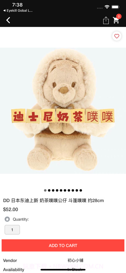 初心小铺截图4 初心小铺截图4