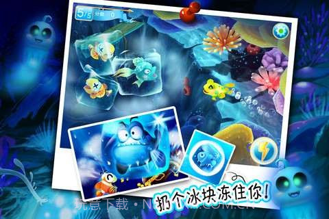 乐乐鱼聚会截图3 乐乐鱼聚会截图3