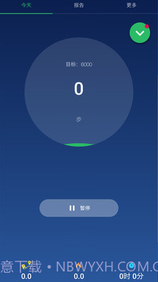 计步器卡路里截图1 计步器卡路里截图1