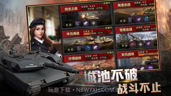 战争崛起截图4 战争崛起截图4