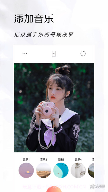 实时相机截图1 实时相机截图1