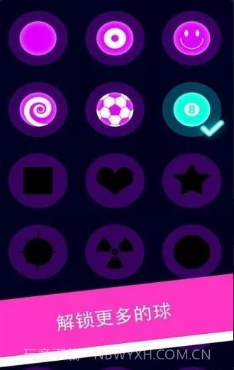 激光小球游戏截图2