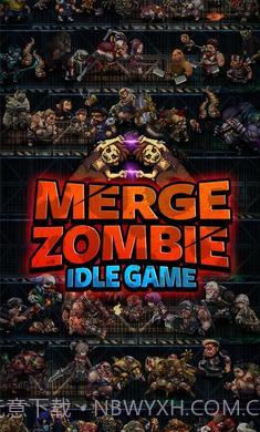 僵尸研究所截图3 僵尸研究所截图3