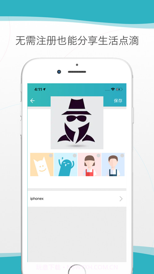 Zapya Go截图4 Zapya Go截图4