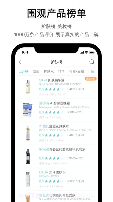 你今天真好看截图4 你今天真好看截图4