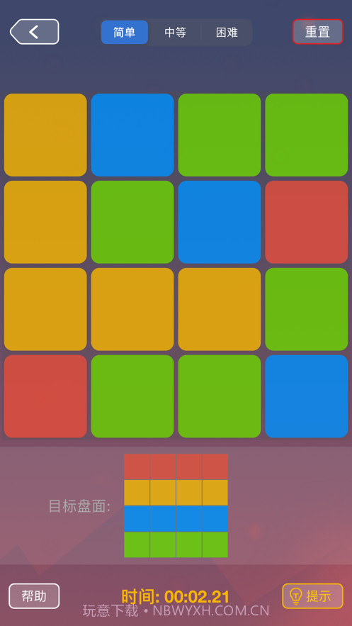 一触即发截图3 一触即发截图3