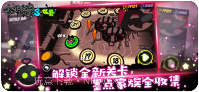 永不言弃3:世界截图4 永不言弃3:世界截图4