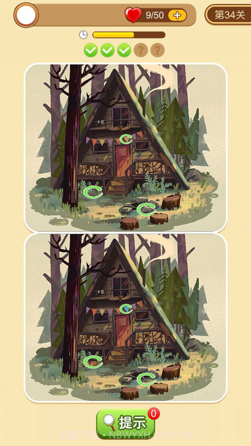 全民爱找茬截图2