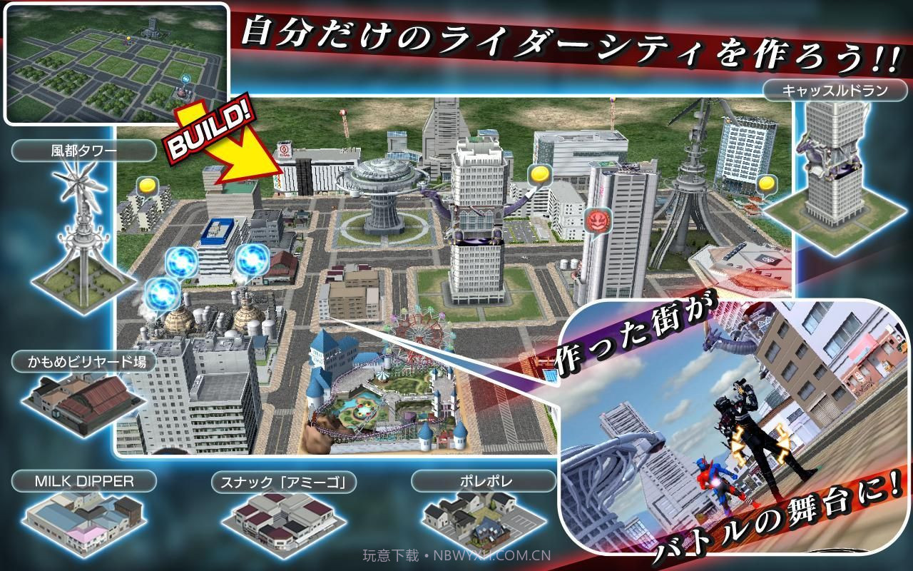 假面骑士英雄寻忆中文版截图1