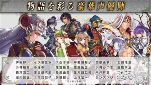 北欧女神起源手游截图4