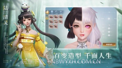 幻世九歌版截图2 幻世九歌版截图2