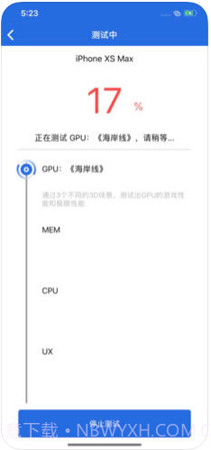 安兔兔评测截图3 安兔兔评测截图3