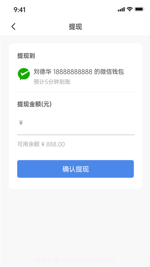 京科玉律截图2 京科玉律截图2