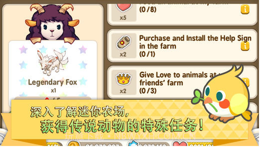 迷你农场截图4 迷你农场截图4