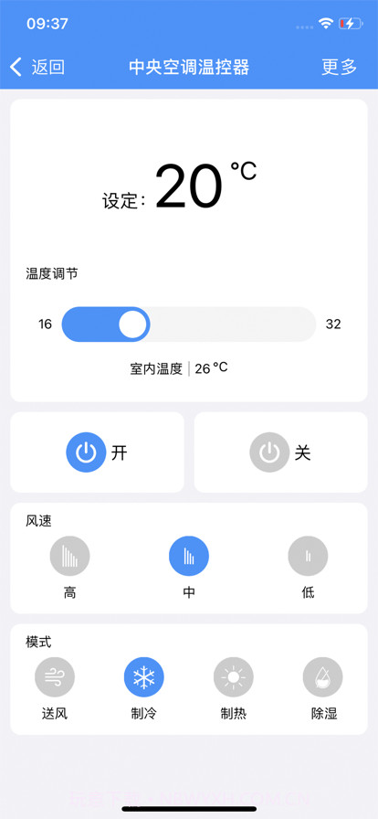 智宅小默截图2 智宅小默截图2