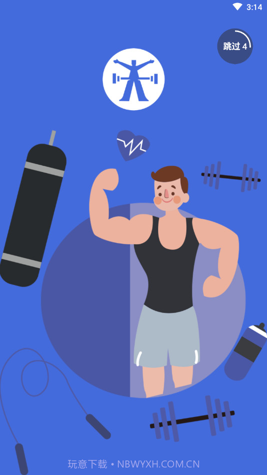 禾颜健勤教截图1 禾颜健勤教截图1