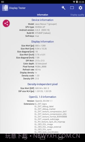 屏幕测试截图3 屏幕测试截图3