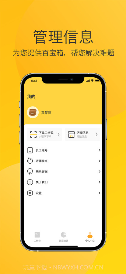 偶来打包截图2 偶来打包截图2