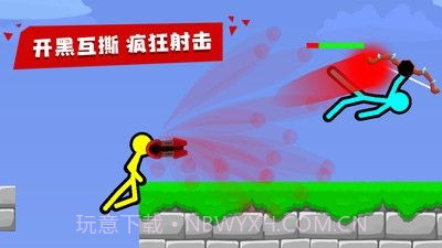 火柴人至高对决截图2