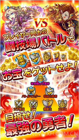 剑之编年史截图5