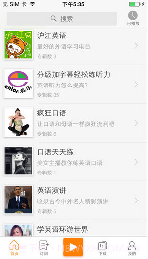 新概念英语大全截图2 新概念英语大全截图2