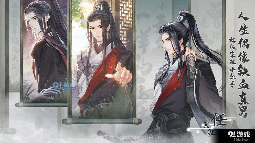 掌门太忙截图3 掌门太忙截图3