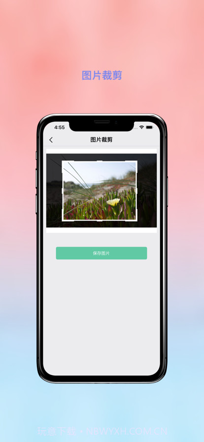 照片压缩大师截图4