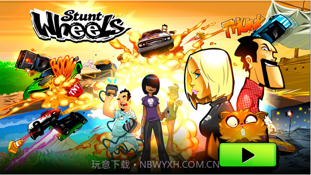 疯狂特技飞车截图1 疯狂特技飞车截图1