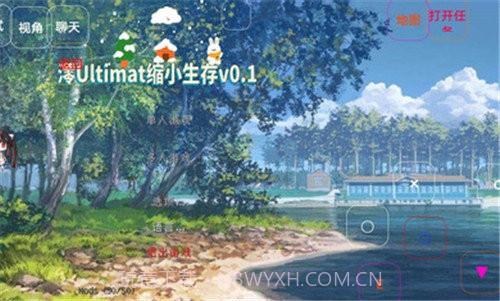 澪ultimate截图3 澪ultimate截图3