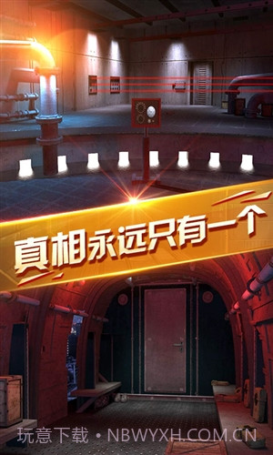 密室逃脱13秘密任务截图5 密室逃脱13秘密任务截图5