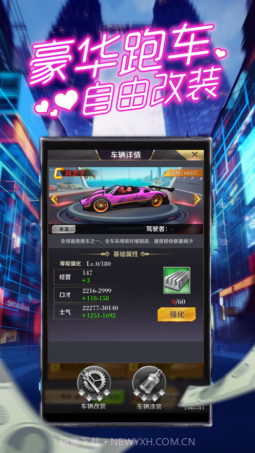 合约秘书截图3 合约秘书截图3