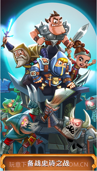 高塔骑士截图5 高塔骑士截图5