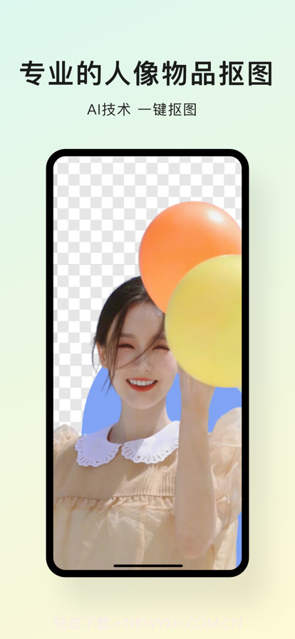 醇乐证件照制作截图4