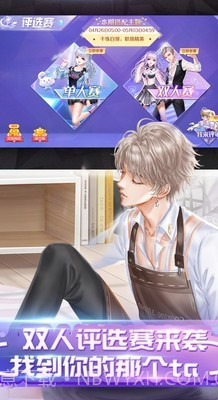 扣扣炫舞截图4 扣扣炫舞截图4