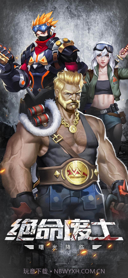 魔法启示录截图1 魔法启示录截图1