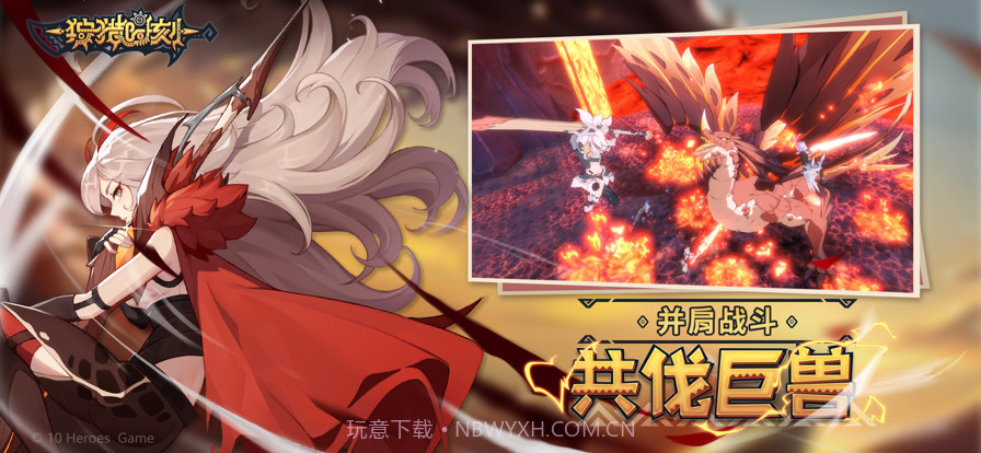 狩猎时刻截图2 狩猎时刻截图2