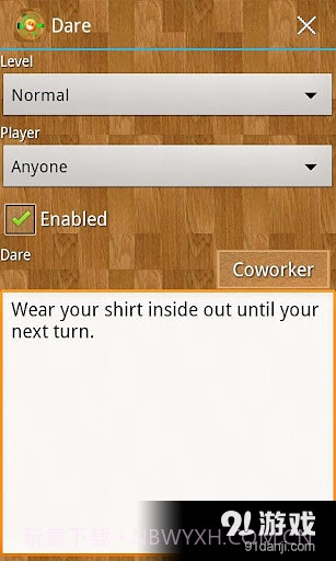 Truth or Dare Game截图2 Truth or Dare Game截图2