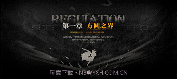 Lost未至之境截图4